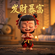 三分流水七分尘什么意思